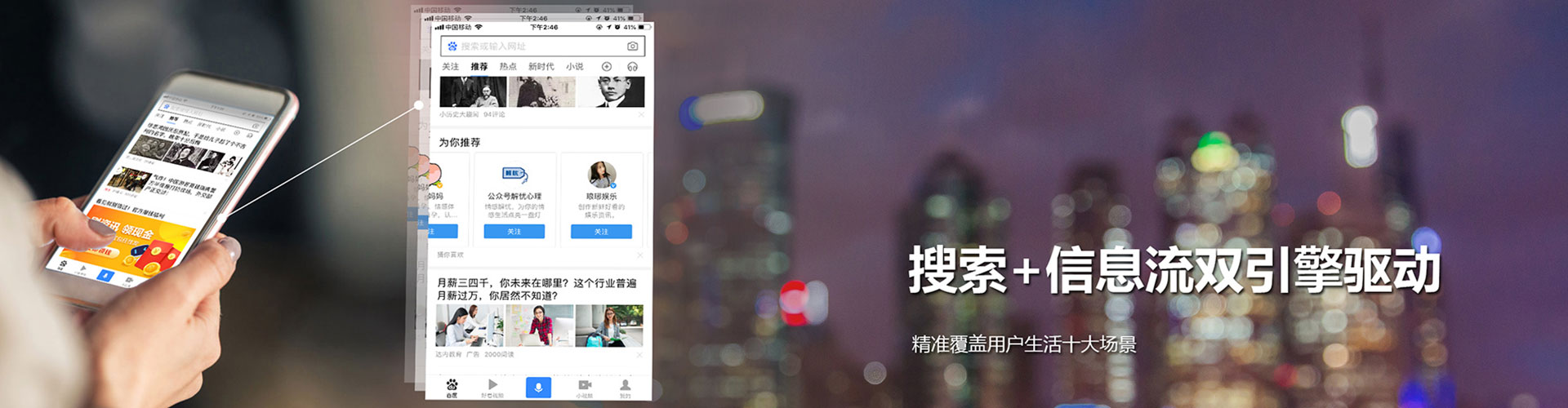 抚州百度竞价开户